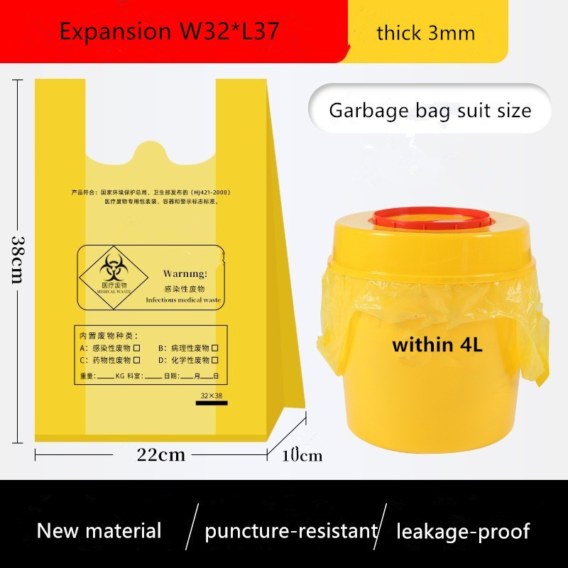 Small Size Garbage Bags