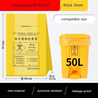 50L Orange Infectious Waste Bags
